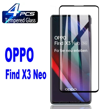 1/4 бр. закалено стъкло за защита стъклена филм OPPO Find X3 Neo