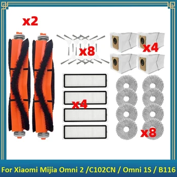 1 комплект Резервни Части За Xiaomi Mijia Omni 2/C102CN/Omni 1S/B116 Робот-Прахосмукачка Основна Странична Четка Филтър Въже Парцали Торбичка За Събиране на Прах