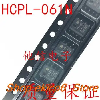 10 броя оригиналния HCPL-061N 61N SOP8 