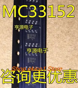 10 броя оригиналния асортимент MC33152 33152 MC33152DR2G SOP8 