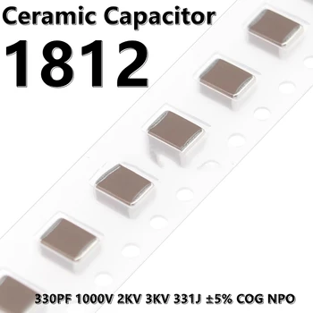 (10шт) Керамичен кондензатор 1812 330PF 1000V 2KV 3KV 331J ± 5% КПГ NPO 4532 SMD