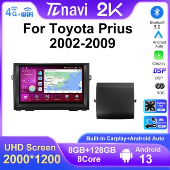 128 Г Android 13 За Toyota Prius 20 2002-2009 стерео Радио Авто Мултимедиен Плейър GPS Навигация Авторадио Без 2din 2 din