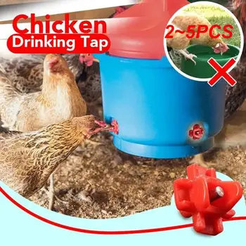 2-5 бр. Автоматични захранващи вода за пилета за домашни любимци с хоризонтална странична стена за зърното, за да пилета от неръждаема стомана