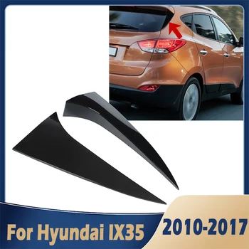 2X ABS Лъскава Черна Кола Страничен Спойлер На Задното Стъкло За Hyundai iX35 2010-2017 Заден Страничен Спойлер Canard Сплитер Auto
