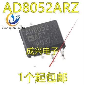 30шт оригинален нов чип операционен усилвател AD8052 AD8052AR AD8052ARZ