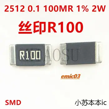 5 броя SMD (0.1_2 W) [2512] 2512 0,1 100MR 1% 2 W