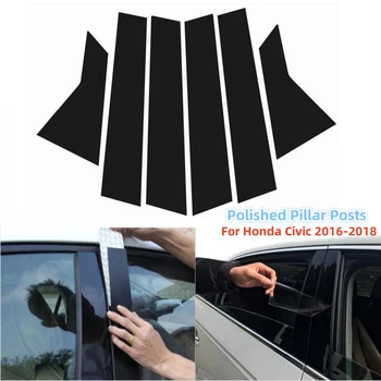 6ШТ Полирани Багажник, Багажник За Honda Civic 2016-2018 Тампон Върху Прозореца BC Етикет На Колона За Външен Тунинг Acessório Para Carro