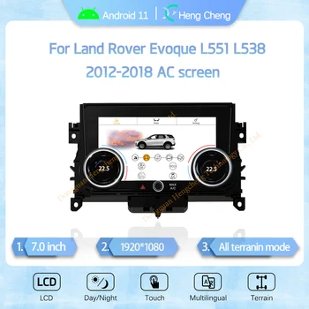 7 Инча За Land Rover Evoque L551 L538 2012-2018 Автомобилен Климатик Ac Панел за Контрол на Климата HD IPS LCD Сензорен Екран, Android 11