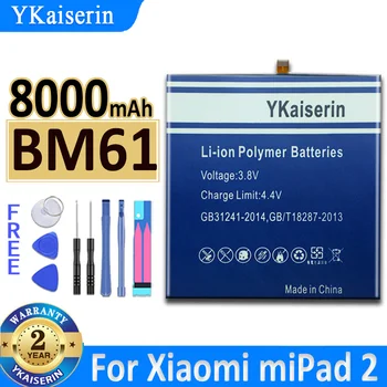 8000 ма YKaiserin Батерия BM61 За Xiaomi Mi Pad 2 Mi pad 2 Mi pad2 Pad2 Подмяна на Bateria