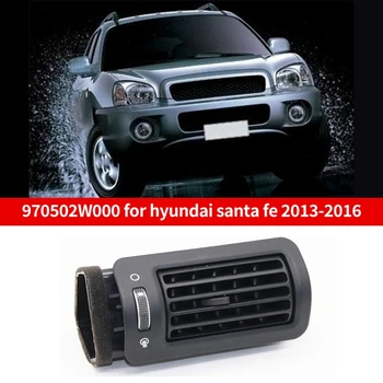 970502W000 отдушник заден ляв страничен отвор за Hyundai Santa Fe 2013-2016