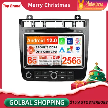 Android 13,0 Восьмиядерный Кола DVD Плеър Мултимедиен Плеър GPS Навигация За VW TOUAREG 2010-2017 Авторадио Стерео Главното Устройство DSP