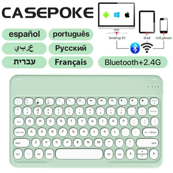 CASEPOKE за iPad Безжична Bluetooth акумулаторна клавиатура за Таблет Клавиатура с кръгъл клавиш за Android, iOS, Windows Клавиатура и мишка
