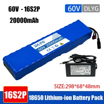 DLYG 16S2P Литиево-йонна батерия 60V 20Ah, Подходящ за електрически велосипед 67.2 Vebike Скутер Battery 1000W BMS
