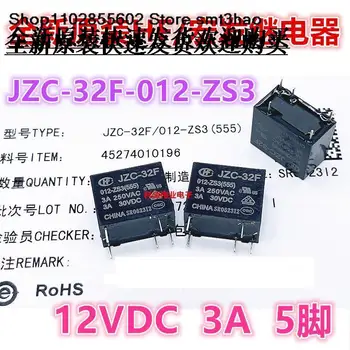 JZC-32F 012-ZS HF32F-012-ZS3 12VDC 3A 5PIN