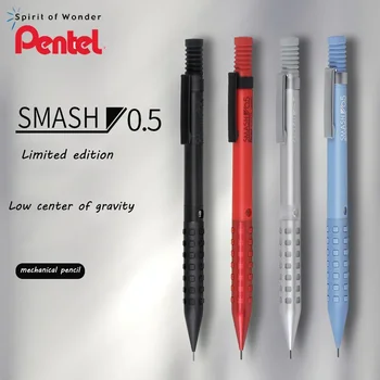 Pentel Q1005 Механични моливи Smash Ограничена серия с нисък център на тежестта Универсална дръжка 0,5 мм, за изготвяне на Учебни пособия