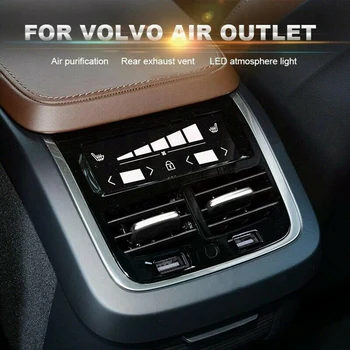 Автоаксесоари за Volvo XC60 XC90 S60, V60 15-21 Почистване на задното выхлопного дупки Led атмосферни лампа USB Зареждане
