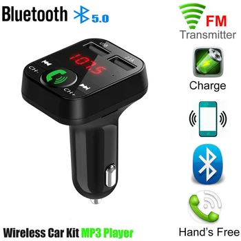 Автомобилен Bluetooth хендсфри 5.0 FM-Предавател, за SKODA OCTAVIA, SUPERB MK1 ДРЪЖКА на КЛЮЧА ДРЪЖКИ НАГРЕВАТЕЛ БУТОНИ за КОНТРОЛ на КЛИМАТА ЦИФЕРБЛАТ