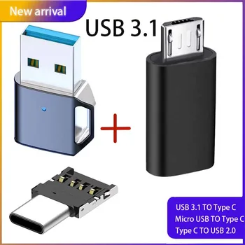 Адаптер за Зарядно Устройство Micro USB TO Type C USB 3.1 TO Type C OTG Адаптер между Мъжете и Жените Конвертор Жак За Телефон, Таблет Macbook