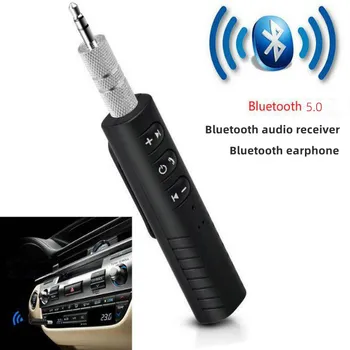 Адаптер за кола Аудиоприемника AUX Bluetooth за corolla 2011 audi q5, bmw e36 h7 mini cooper hyundai terracan opel mokka mazda