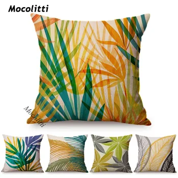 Акварелни Тропически листа, за украса на дивана, калъфка, Есен, Абстрактен модел от листа Клен, калъф за възглавница на автомобила, седалките