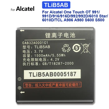 Батерия TLiB5AB за Alcatel One Touch OT 991/991D/916/916D/992/992D/6010 Star/6010D/TCL A986 A980 S600 S500 с код за проследяване