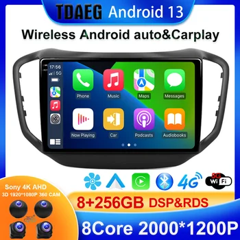 Безжична carplay Android 13 За Chery Tiggo 5 2014-2020 Авто Радио Мултимедиен Плейър GPS Навигация Без да се 2din 2 din DVD