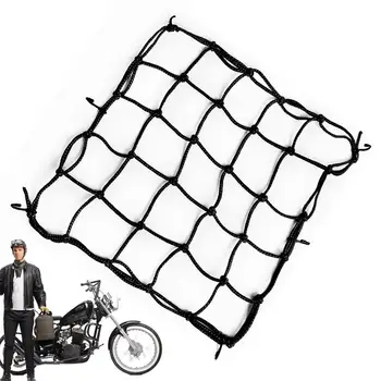 Бънджи мрежа за мотоциклет, Еластичен отразяваща багаж, Бънджи-титуляр, мрежа за съхранение на аксесоари за мотоциклети, мрежа за съхранение на шапки за