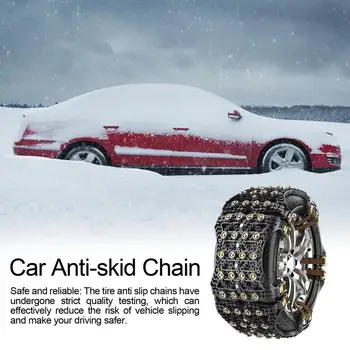 Верига за сняг за автомобилни гуми, Universal, 6шт, верига за гуми за камион, Зимни устойчива на плъзгане верига, Автомобилни Гъвкави вериги за колелата на зимни гуми