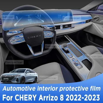 За Chery ARRIZO 8 2022 2023 Панел на Кутията Кутия на Навигационния Екран Автомобили Вътрешно Защитно Фолио Аксесоари За Защита От Драскотини