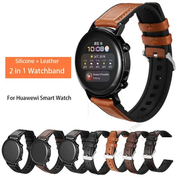 За Huawei Watch GT 3 2 GT2 GT3 Pro GT2 GT3 Каишка За часовник Гривна 20-22 мм Силикон Кожена Каишка за Честта Magic 4246 мм Каишка