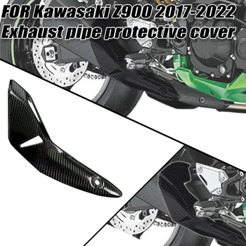 За Kawasaki Z900 2017-2022 100% Днешно Въглеродни Влакна, Защитен Капак На Ауспуха, Обтекател, Аксесоари За Мотоциклети