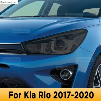 За Kia Rio 2017-2020 Външна фаровете на колата със защита от надраскване Нюанс на предната лампа Защитно фолио от TPU Cover Аксесоари за ремонт на Стикер
