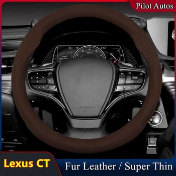 За Lexus CT Покриване на кормилното колело без мирис Супер тънък кожа Кожа е Подходящ CT20h F-Sport 2012 2013 2014 2015 2017 2018 2020