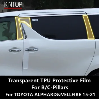 За TOYOTA ALPHARD & VELLFIRE 15-21 B /C-Багажник Прозрачен Защитен филм от TPU за ремонт на надраскване Фолио, Аксесоари за ремонт