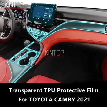 За TOYOTA CAMRY 2021, Централна конзола вътрешността на колата, Прозрачен защитен филм от TPU, Филм за ремонт на драскотини, Аксесоари за ремонт
