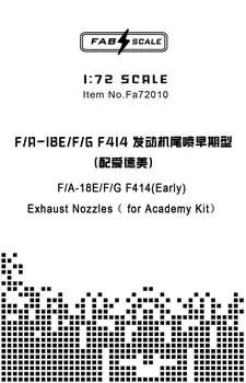 Изпускателни дюзи на двигателя FAB FA72010 в мащаб 1/72 F/A-18E/F/G F414 (ранни) (за комплект академия)