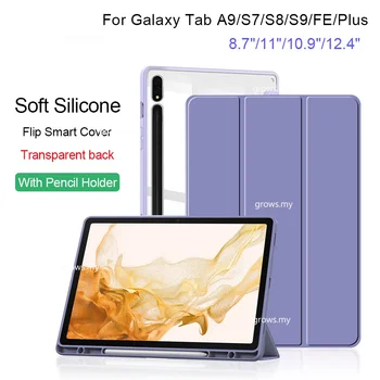 Калъф За Samsung Galaxy Tab S8 S9 S7 Plus FE 12,4 11 Прозрачна Делото Притежател на Молив, За да Tab A9, A8 S6 Lite Твърд Калъф Акрил