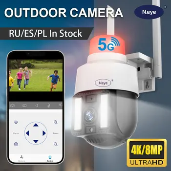 Камера за сигурност Neye 8MP 4K 5GWiFi външна IP камера с 5-кратно увеличаване и завъртане, домашен безжичен монитор за видеонаблюдение