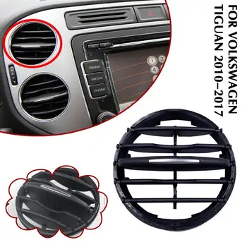 Климатик, фурма на арматурното табло, сгъваема фитинг, табло, отдушник за кола, аксесоари за Volkswagen Tiguan 2010-17