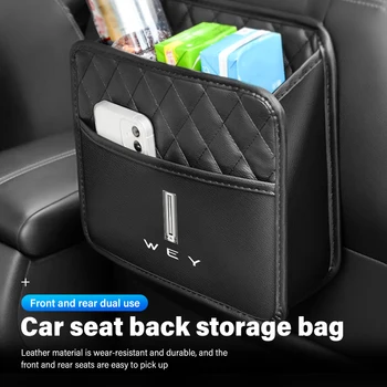 Кожена чанта за съхранение на автомобилни седалки, облегалка на стол, чаша за вода, кърпа за кафе WEY Tank 500 Макиато 01 02 2021-2022