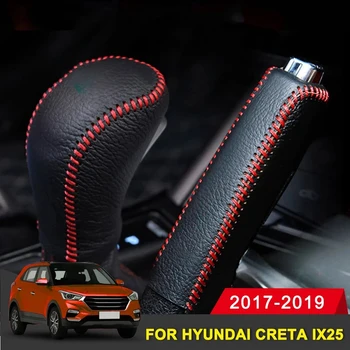 Кожени Калъфи за Hyundai Creta Ix25 2017-2019 Автомобил Ръчната Спирачка На Главичката на скоростния Капак Дръжка на скоростния на Кутията