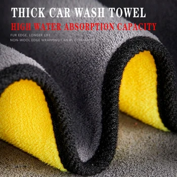 Кърпа за почистване от микрофибър, дебела и мека суха кърпа, кърпа за почистване на каросерията на автомобила, двупластова кърпа за почистване, кърпа впитывающее