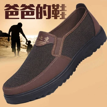 Леки и удобни обувки за мъже, обувки за ходене, Пролет-есен 2023, Нова мъжки обувки тъканно