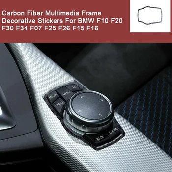Мултимедийна Рамка Модел от Въглеродни Влакна, ABS, Декоративни Стикери за BMW F10 F20 F30 F34 F07 F25 F26 F15 F16, Аксесоари За Интериора