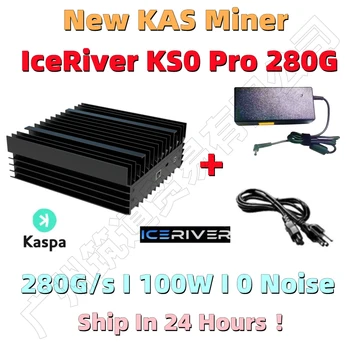 На склад в рамките На 24 часа идва нов IceRiver KS0 Pro 280Gh/S 100W КАС Миньор с блок захранване Kaspa Asic Mine High Печалба КАС Mute Миньор