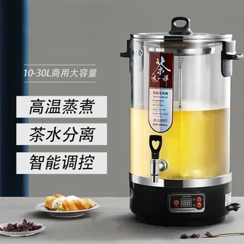 напълно автоматично кофа за приготвяне на чай с пара голям капацитет търговско интелигентна машина за варене на вода изолационни кофа за готвене на пара