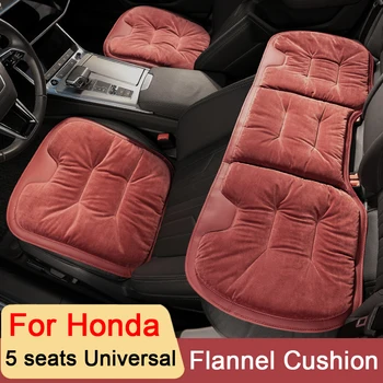 Нова плюшен възглавница за столче за кола топли Зимни Покривала за столчета за автомобил Honda Civic CRV CR-V Fit (Jazz Accord 