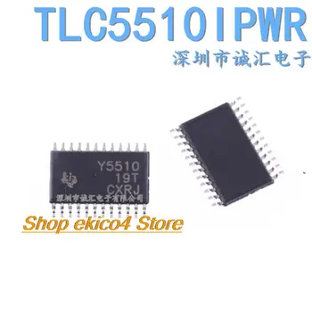 Оригинален продукт Y5510 TLC5510IPWR TSSOP-24 