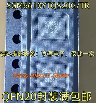 оригинален състав 10 броя SGM6610YTQS20G/TR SGM6610 QFN20 