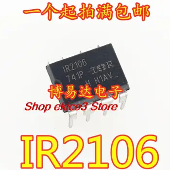 Оригинален чип IR2106PBF IR2106 DIP-8 